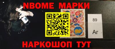 альфа пвп Бийск