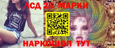 соль курить ск Волжский