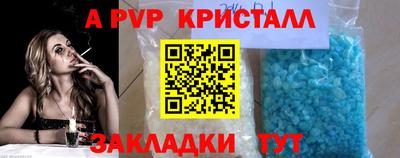 круглые Волгодонск