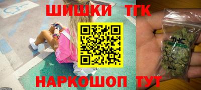 соль курить ск Волжский