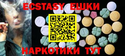соль курить ск Волжский