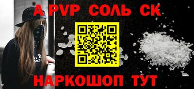 скорость Абакан