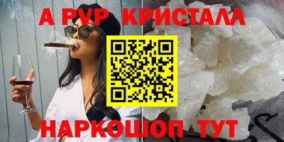 прущая мука Волжск