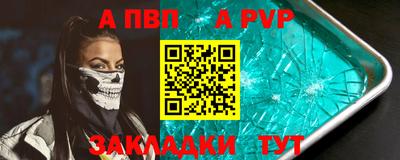 прущая мука Волжск
