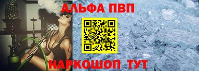 круглые Волгодонск