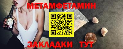 соль курить ск Волжский