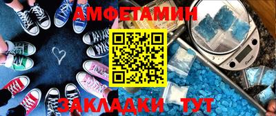 круглые Волгодонск
