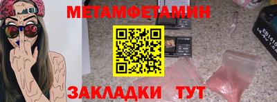 альфа пвп Бийск