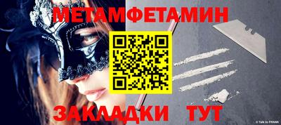 прущая мука Волжск