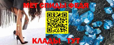 ALPHA-PVP Беслан