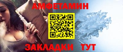 прущая мука Волжск