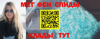 ALPHA-PVP Беслан