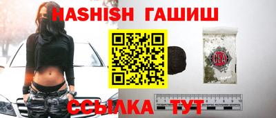 альфа пвп Бийск