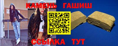 прущая мука Волжск