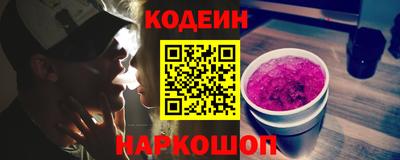 соль курить ск Волжский