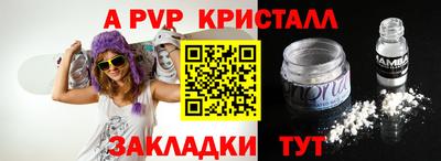 соль курить ск Волжский