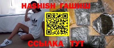 соль курить ск Волжский