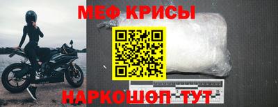 ALPHA-PVP Беслан