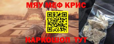 прущая мука Волжск