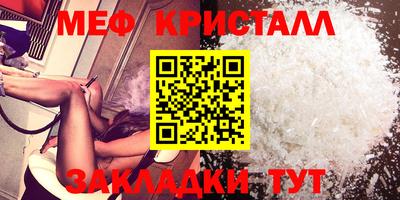 круглые Волгодонск