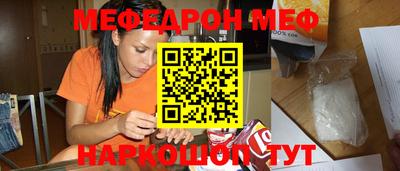 альфа пвп Бийск