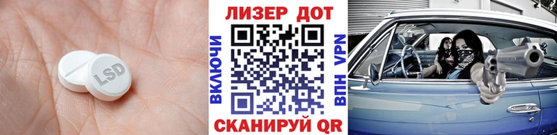 ЛСД экстази ecstasy  наркота  Дмитров 