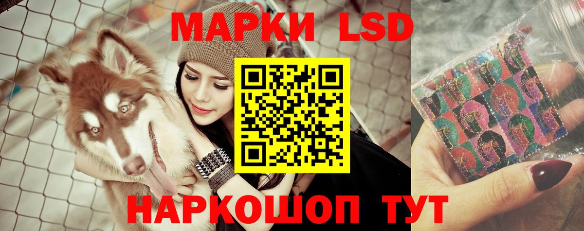 ЛСД экстази кислота Дмитров