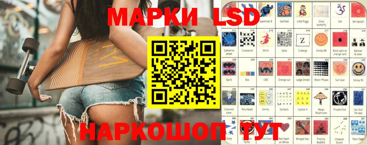Лсд 25 экстази ecstasy  Вход с VPN  Лсд 25 экстази  ЛСД экстази кислота  Дмитров 