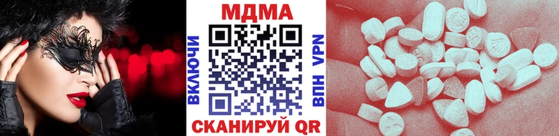 MDMA молли Дмитров