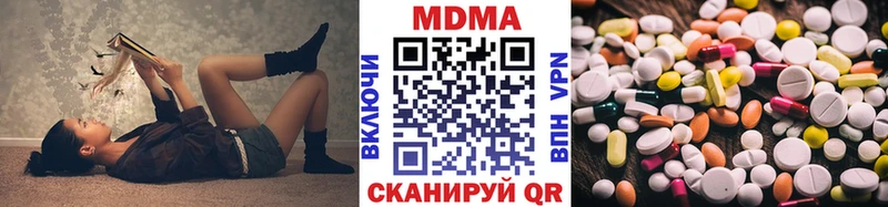 МДМА Molly  Дмитров 