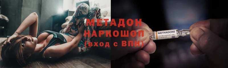 Метадон мёд  KRAKEN зеркало  Дмитров 