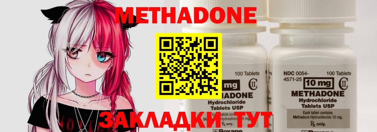 Амфетамин Дмитров