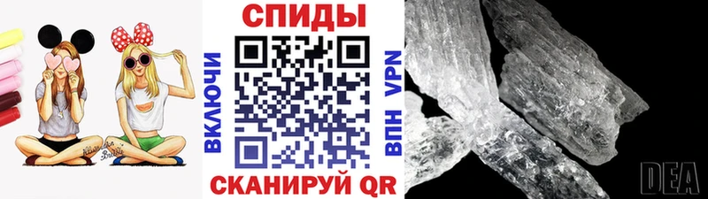 МЕТАМФЕТАМИН винт  Дмитров 