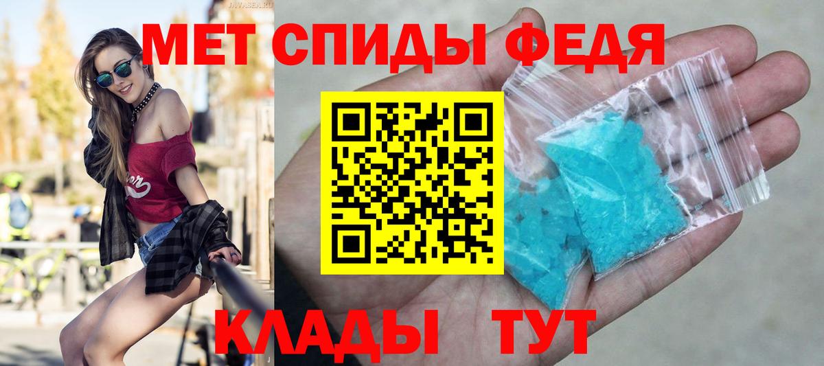 Первитин кристалл Дмитров