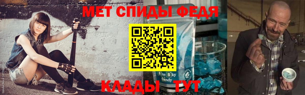 Первитин Methamphetamine  Вход с VPN  Первитин Methamphetamine  Дмитров 