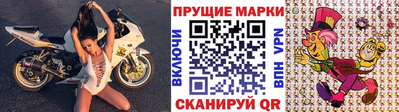 Наркотические марки 1,5мг  цены наркотик  blacksprut онион  Дмитров 