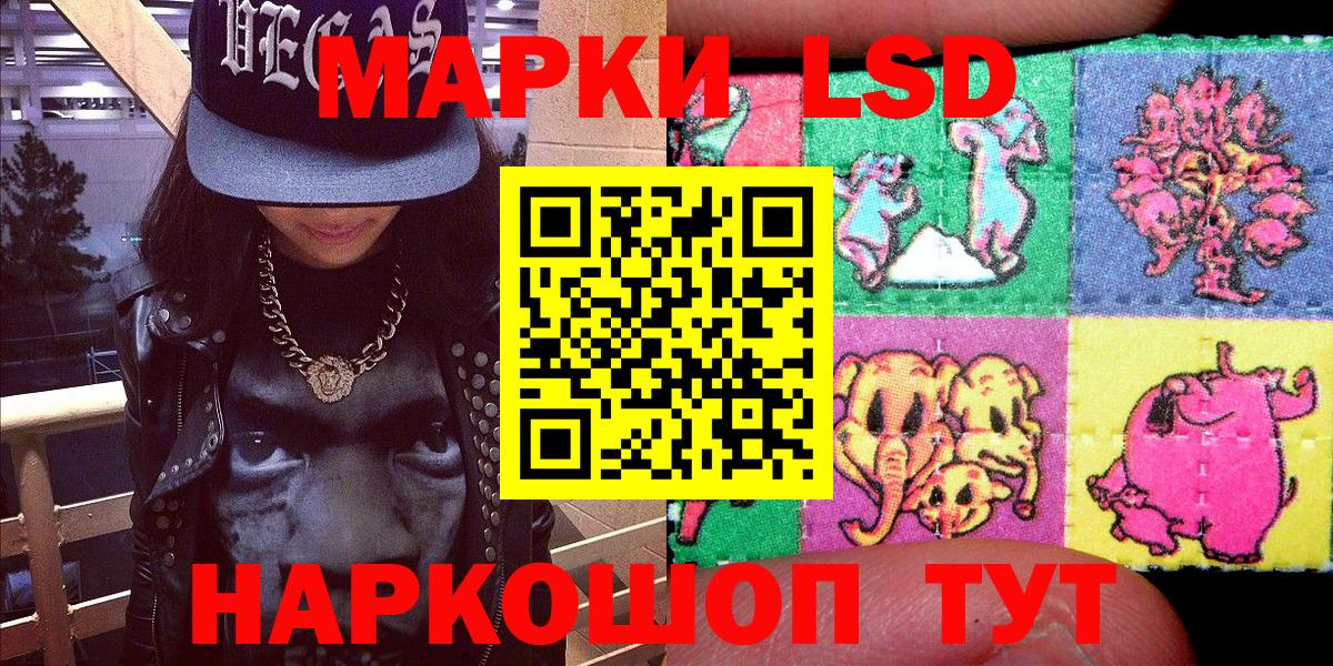 Марки 25I-NBOMe 1500мкг Дмитров