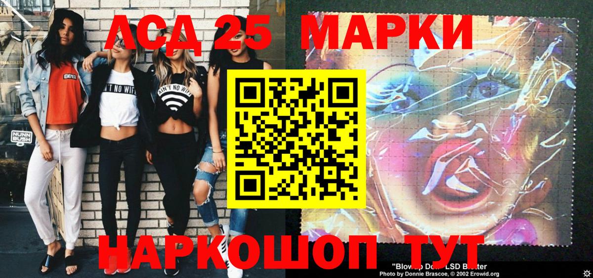 Марки N-bome 1500мкг Дмитров