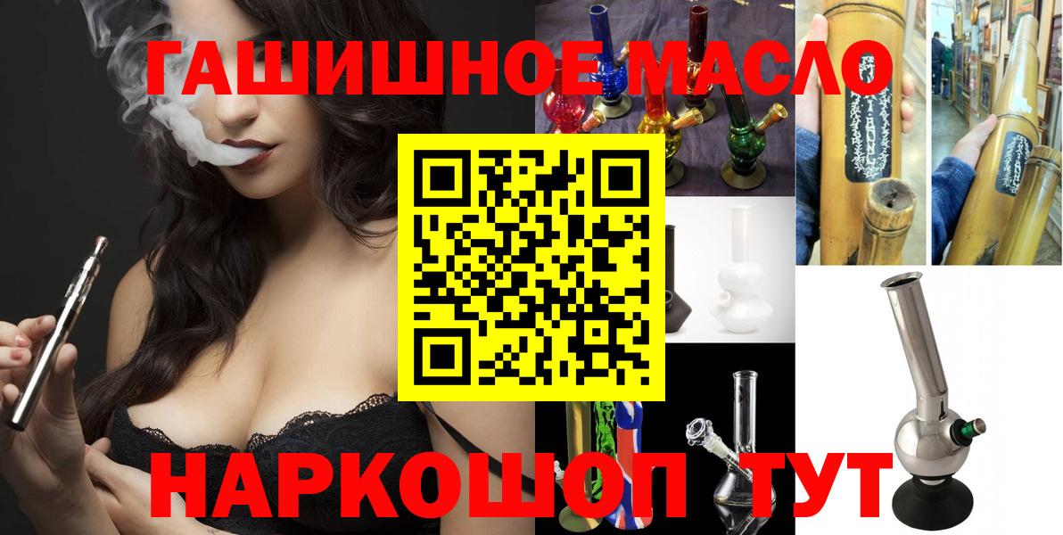 Дистиллят ТГК концентрат  Вход с VPN  Дмитров 