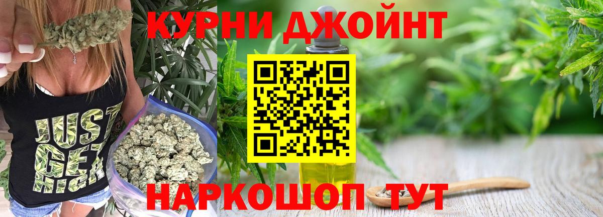 Марихуана планчик  Бошки марихуана THC 21%  Дмитров  Вход с VPN 